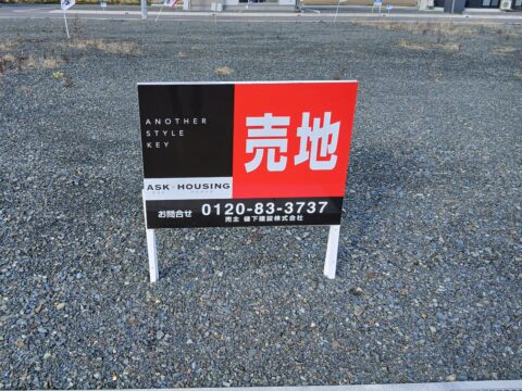 矢巾オアシスタウン周辺施設